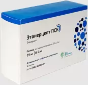 Этанерцепт ПСК Р-р д/п/к введ., шприц 50мг/мл 0.5мл №4 от ПСК Фарма ООО