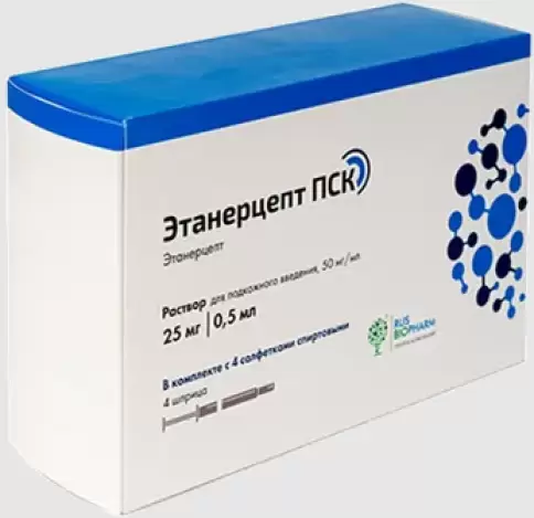 Этанерцепт ПСК Р-р д/п/к введ., шприц 50мг/мл 0.5мл №4 произодства ПСК Фарма ООО