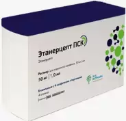 Этанерцепт ПСК