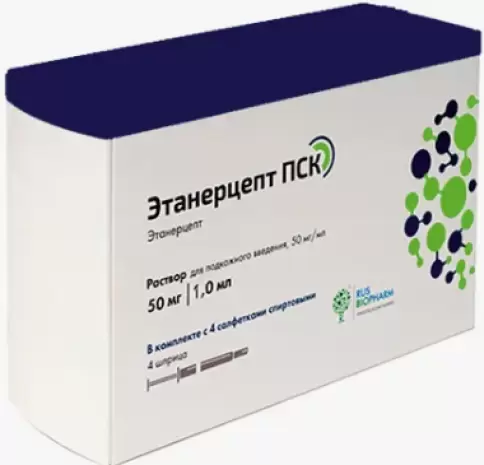 Этанерцепт ПСК Р-р д/п/к введ., шприц 50мг/мл 1мл №4 произодства ПСК Фарма ООО