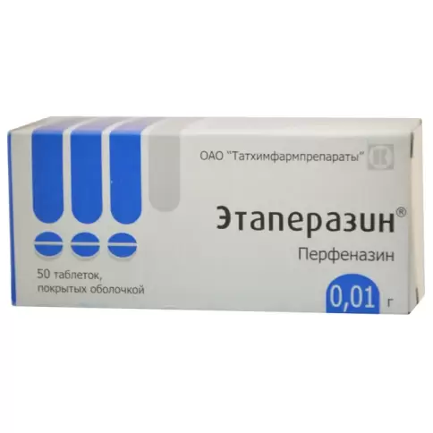 Этаперазин Таблетки 10мг №50 в Щёлково