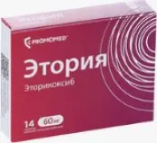 Этария Таблетки п/о 60мг №14 от Промомед Рус ООО