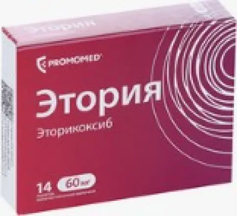 Этария Таблетки п/о 60мг №14 произодства Промомед Рус ООО