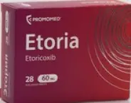 Аналог Аркоксиа: Этария