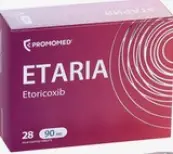Этария Таблетки п/о 90мг №28 от Промомед Рус ООО
