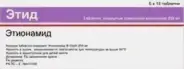 Аналог Миобид: Этид