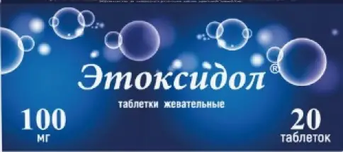 Этоксидол Таблетки жевательные 100мг №20 произодства Валента Фарм ОАО