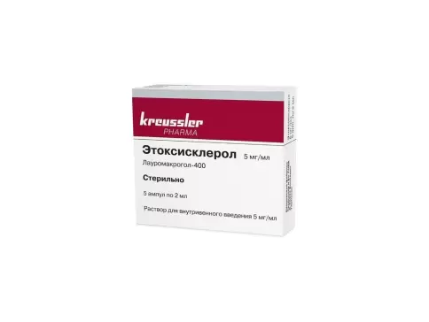 Этоксисклерол Р-р д/инъекций 0.5% 2мл №5 в Туле