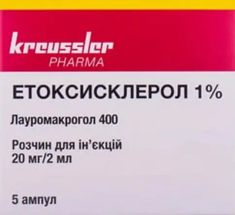 Этоксисклерол Р-р д/инъекций 1% 2мл №5 произодства Кройсслер Хемише Фабрик