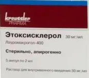 Этоксисклерол Р-р д/инъекций 3% 2мл №5 от Кройсслер Хемише Фабрик