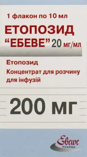 Этопозид
