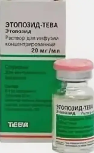 Этопозид