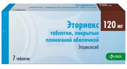 Эториакс Таблетки п/о 120мг №7 в Павловском Посаде