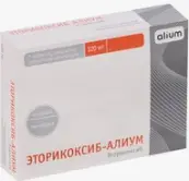 Эторикоксиб Таблетки п/о 120мг №7 от Алиум ПФК ООО