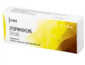 Эторикоксиб Таблетки п/о 60мг №14 от Берёзовский ФЗ