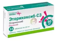 Аналог Костарокс: Эторикоксиб