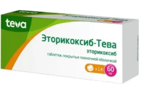Эторикоксиб Таблетки п/о 60мг №14 произодства Тева