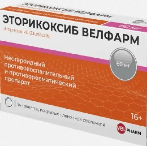 Велфарм ООО