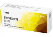 Эторикоксиб Таблетки п/о 60мг №28 от Аптека ру