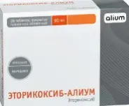 Эторикоксиб Таблетки п/о 90мг №28 от ЗДРАВСИТИ пункт выдачи в Доктор Столетов Куусинена д 6