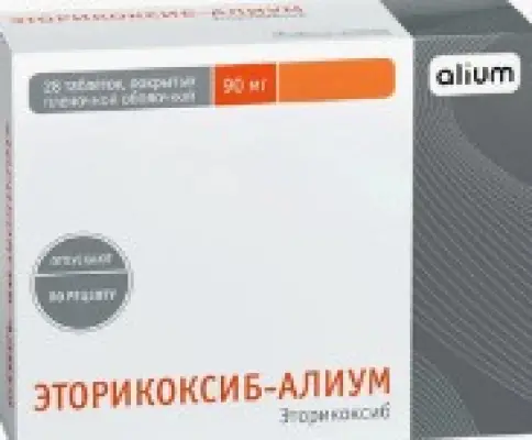Эторикоксиб Таблетки п/о 90 мг №28