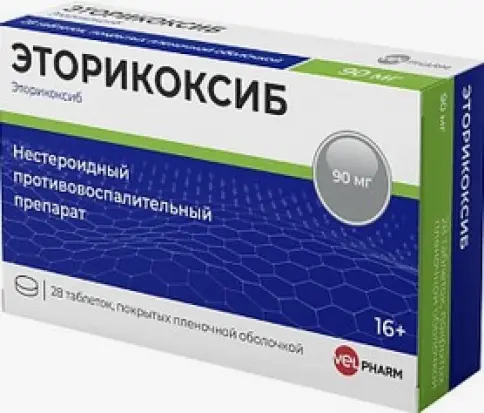 Эторикоксиб Таблетки п/о 90 мг №28