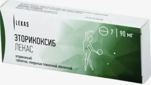 Эторикоксиб Таблетки п/о 90 мг №7