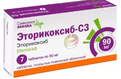 Эторикоксиб