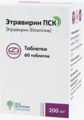 Этравирин Таблетки 200мг №60 от ПСК Фарма ООО