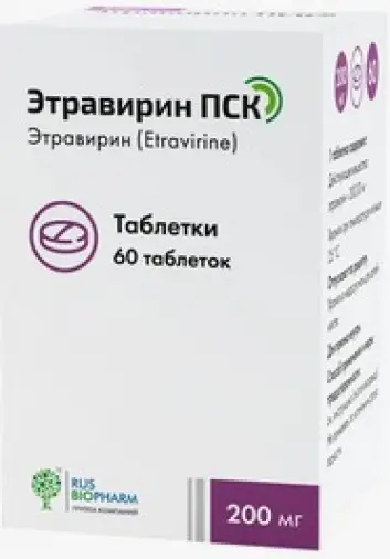 Этравирин Таблетки 200мг №60 произодства ПСК Фарма ООО