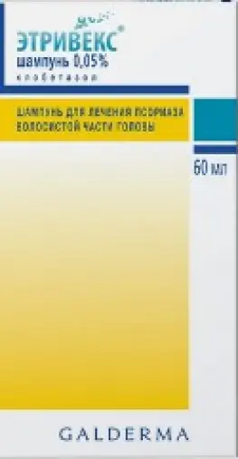 Этривекс Шампунь 0.05% 60мл произодства Галдерма