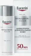 Eucerin Hyaluron-filler Эуцерин Гиалурон Крем дневной для нормальной и комбинированной кожи лица Флакон с дозатором (SPF 15+) 50мл в СПБ (Санкт-Петербурге) от ПетроАптека Каменноостровский пр-т 42