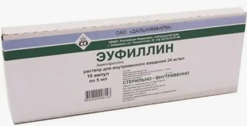 Эуфиллин Ампулы 2% 5мл №10 в СПБ (Санкт-Петербурге)