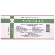 Эуфиллин