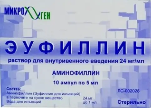 Микроген ФГУП НПО МЗ РФ