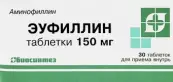 Эуфиллин Таблетки 150мг №30 от Биосинтез ОАО