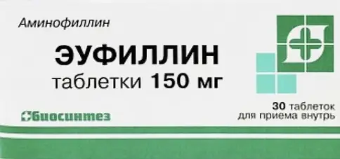 Эуфиллин