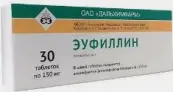 Эуфиллин Таблетки 150мг №30 от Дальхимфарм ОАО