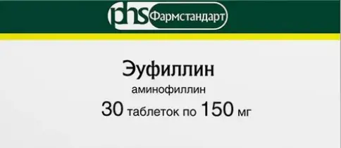 Эуфиллин Таблетки 150мг №30 в Евпатории