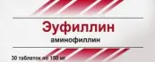 Эуфиллин от Ирбитский ХФЗ