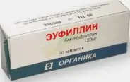 Эуфиллин Таблетки 150мг №30 от АПТЕКА-АВС Нахимовский пр-т 22
