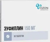 Эуфиллин от Озон ФК ООО