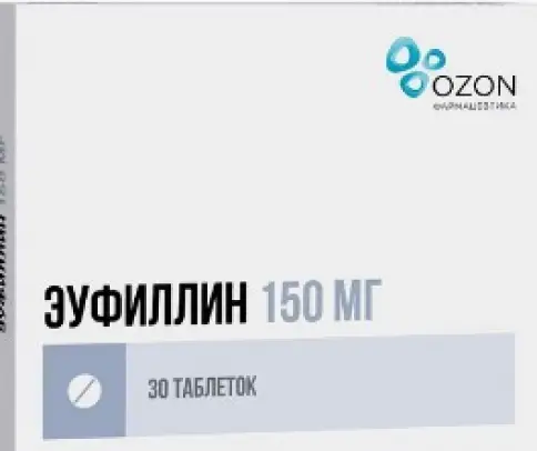 Эуфиллин