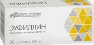 Эуфиллин Таблетки 150мг №30 от Аптека Солнышко Часовая 11с2