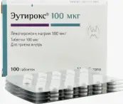 Эутирокс Таблетки 100мкг №100 от Ратиофарм ГмбХ