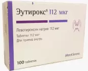 Эутирокс Таблетки 112мг №100 от Не определен
