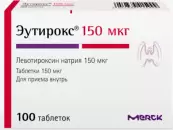 Эутирокс Таблетки 150мкг №100 от Не определен