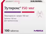 Эутирокс Таблетки 100мкг №50