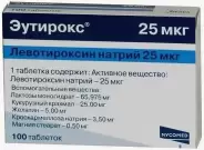 Эутирокс Таблетки 25мкг №100 от АПТЕКА-АВС Нахимовский пр-т 22
