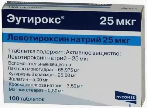 Эутирокс